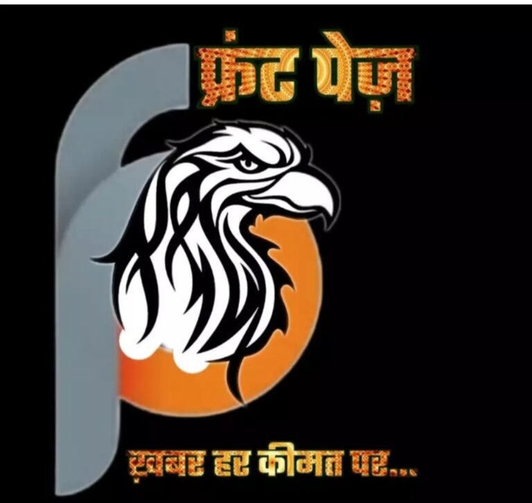 बेटी बचाओ-बेटी पढ़ाओ योजना अंतर्गत 3 फरवरी से 07 फरवरी 2025 तक होंगे विभिन्न कार्यक्रम