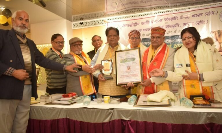 भगवान श्री कृष्ण की भूमि पर अवधेश को मिला इंटरनेशनल लाइफ टाइम अचीवमेंट अवॉर्ड ।  मिल गई मंज़िल मुझे पुस्तक का विमोचन भी हुआ ।