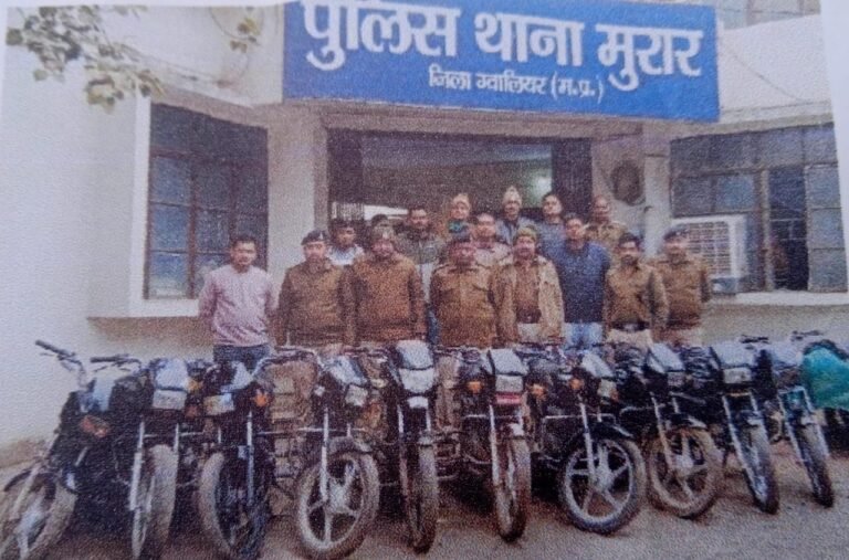 बाइक चोरों का गिरोह लगा पुलिस के हाथ , दस बाइक बरामद , जाने क्या था इनका तरीका ए वारदात