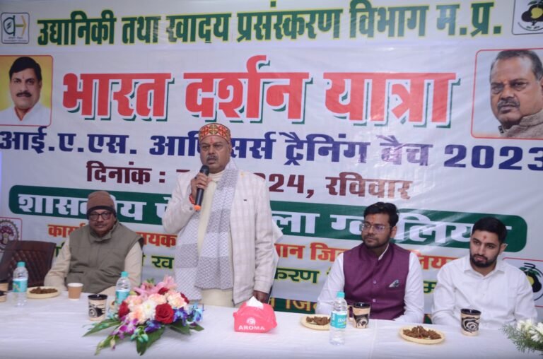 उद्यानिकी मंत्री कुशवाह ने प्रशिक्षु IAS अधिकारियों से किया संवाद