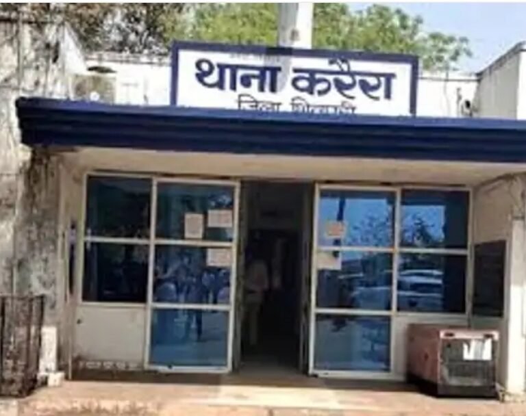 नौकरी दिलाने के नाम पर छात्र से चार लाख रुपये की ठगी, करैरा थाने का मामला