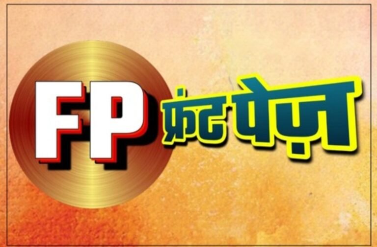 अतिक्रमण की शिकायत करने पर बुजुर्ग से की मारपीट पुलिस को दिया आवेदन “मुझे कुछ भी हुआ तो पड़ोसी होंगे जिम्मेदार”