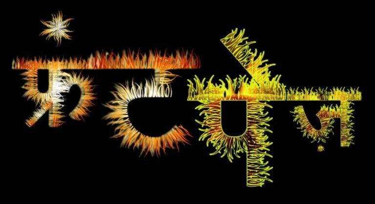 जीवन यापन करने महिला बोली- दूसरी शादी करनी है, ससुराल वाले दहेज नहीं लौटा रहे   