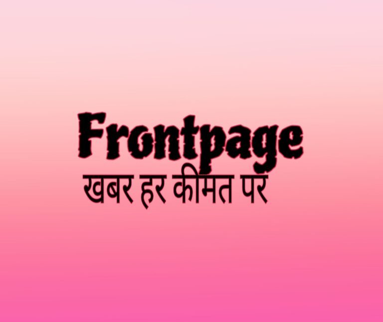 किसान संघटन द्वारा बंद के आह्वान पर 5 किसान नेताओं को किया गिरफ्तार