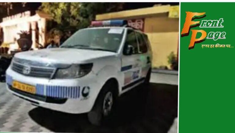 महिलाओं के झगड़े को शांत करने गई पुलिस की गाड़ी डायल 100 के सिपाही को पीटा, तीन लोगों पर मामला दर्ज