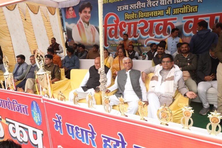 केन- बेतवा लिंक राष्ट्रीय परियोजना का हुआ शिलान्यास केन- बेतवा लिंक राष्ट्रीय परियोजना से पिछोर,करैरा क्षेत्र के ग्रामीणों को मिलेगा लाभ -प्रभारी मंत्री पिछोर में किसान सम्मेलन में शामिल हुए प्रभारी मंत्री