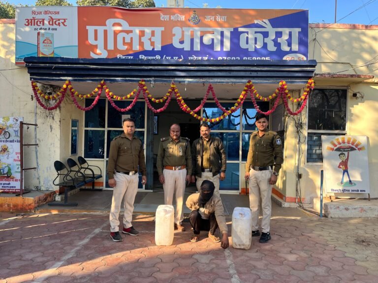 80 लीटर हाथ भट्टी की अवैध कच्ची शराब के साथ आरोपी गिरफ्तार,करैरा थाने की कार्यवाही