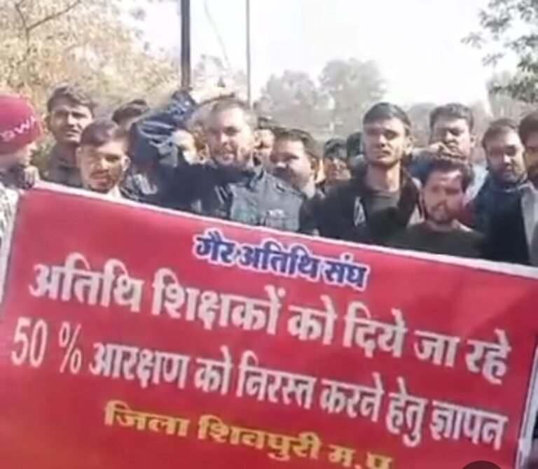शिक्षक भर्ती में अतिथि शिक्षकों को 50 प्रतिशत आरक्षण का विरोध,कलेक्टर को दिया ज्ञापन
