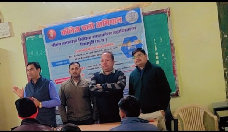 नवीन शिक्षा नीति को समझ कर लें कॉलेज में प्रवेश – प्रोफेसर राघवेंद्र गर्ग