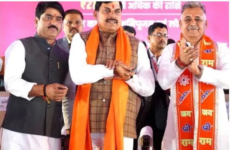 गरीब, किसान, युवा और महिला कल्याण के लिये मिशन मोड पर हो रहा है काम : मुख्यमंत्री डॉ. यादव   