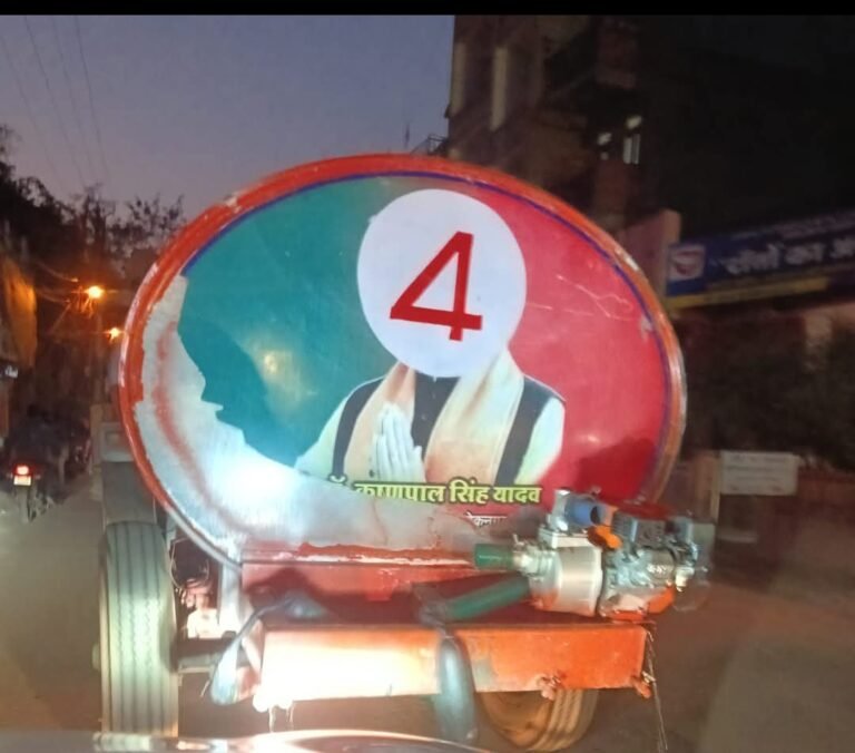 पानी के टैंकर पर पूर्व सांसद के चेहरे पर नंबर डालने वाले पेंटर के खिलाफ मामला दर्ज,
